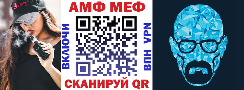 Купить  Нурлат  Amphetamine VHQ 
