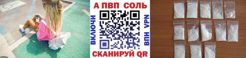 А ПВП СК Нурлат