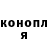 Бошки Шишки VHQ Shauna Urban
