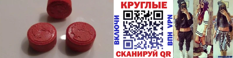 Купить  Нурлат  ЭКСТАЗИ mix 