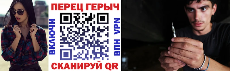 Героин герыч  Купить где  Нурлат 