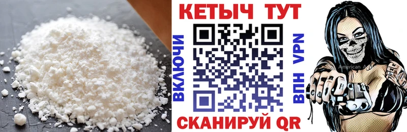Купить где  Нурлат  Кетамин VHQ 