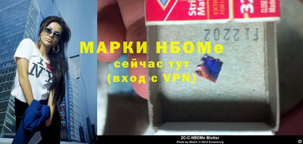 ГАЛЛЮЦИНОГЕННЫЕ ГРИБЫ Заводоуковск
