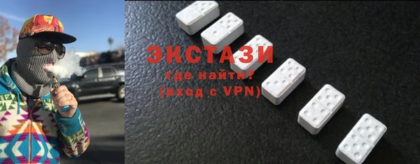 ГАЛЛЮЦИНОГЕННЫЕ ГРИБЫ Заводоуковск