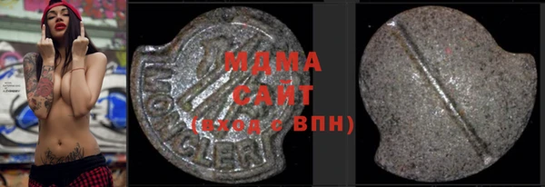 ГАЛЛЮЦИНОГЕННЫЕ ГРИБЫ Заводоуковск