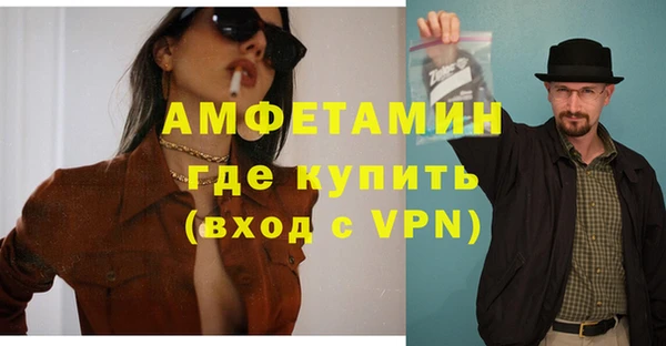 ГАЛЛЮЦИНОГЕННЫЕ ГРИБЫ Заволжск