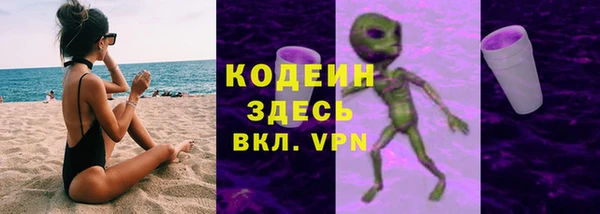 ГАЛЛЮЦИНОГЕННЫЕ ГРИБЫ Заволжск