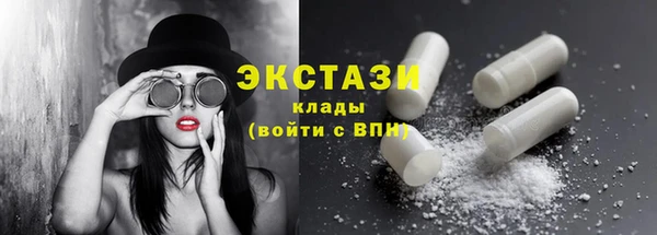 ГАЛЛЮЦИНОГЕННЫЕ ГРИБЫ Заволжск