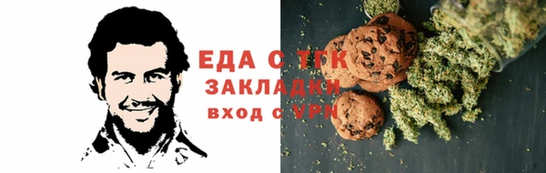 ГАЛЛЮЦИНОГЕННЫЕ ГРИБЫ Заводоуковск