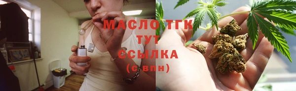 ГАЛЛЮЦИНОГЕННЫЕ ГРИБЫ Заволжск