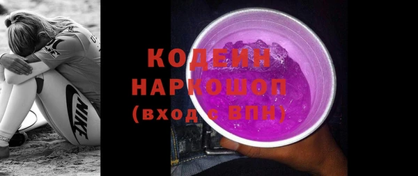 ешки Заволжье