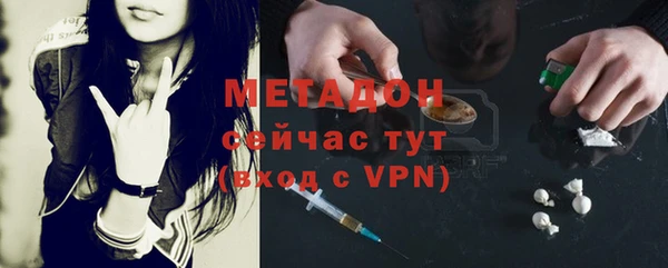 ГАЛЛЮЦИНОГЕННЫЕ ГРИБЫ Заволжск