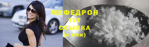 ГАЛЛЮЦИНОГЕННЫЕ ГРИБЫ Заводоуковск