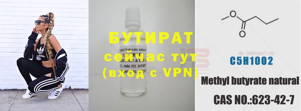 ГАЛЛЮЦИНОГЕННЫЕ ГРИБЫ Заводоуковск