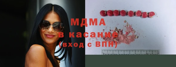 ГАЛЛЮЦИНОГЕННЫЕ ГРИБЫ Заволжск