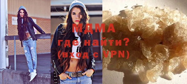 ГАЛЛЮЦИНОГЕННЫЕ ГРИБЫ Заводоуковск