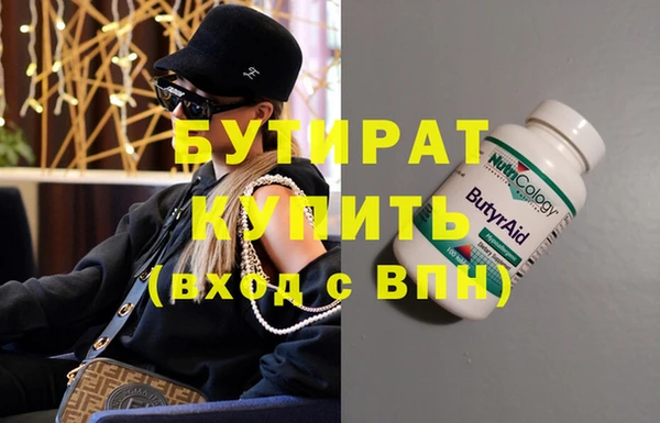 ГАЛЛЮЦИНОГЕННЫЕ ГРИБЫ Заводоуковск