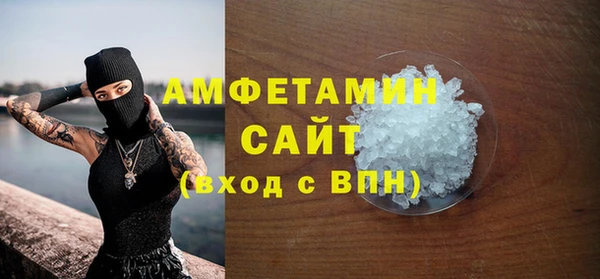 ГАЛЛЮЦИНОГЕННЫЕ ГРИБЫ Заводоуковск
