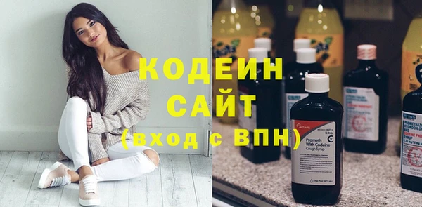 ГАЛЛЮЦИНОГЕННЫЕ ГРИБЫ Заволжск