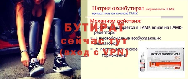 ГАЛЛЮЦИНОГЕННЫЕ ГРИБЫ Заволжск