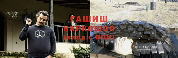 ешки Заволжье