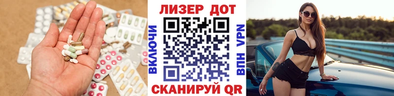 LSD-25 экстази ecstasy  Купить закладки  Нурлат 