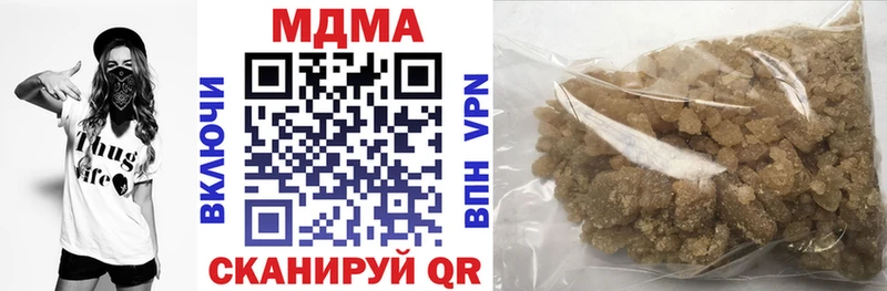 МДМА Molly Нурлат