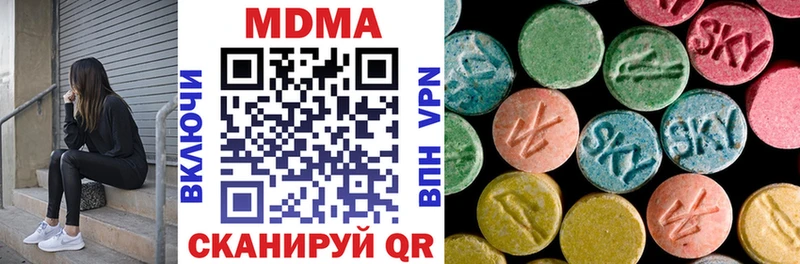 МДМА Molly  Купить где  Нурлат 