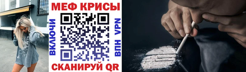 Купить закладки  Нурлат  Мефедрон VHQ 