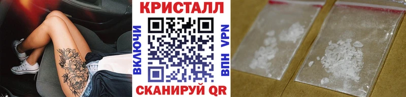 Первитин винт  Купить закладки  Нурлат 