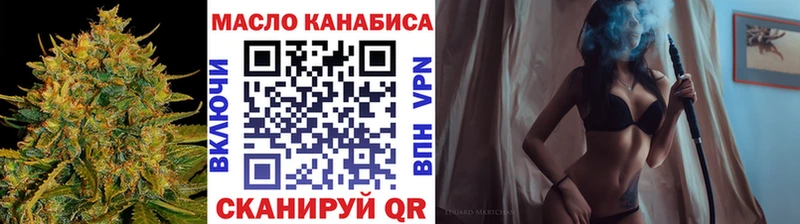 Дистиллят ТГК вейп с тгк  Купить  Нурлат 